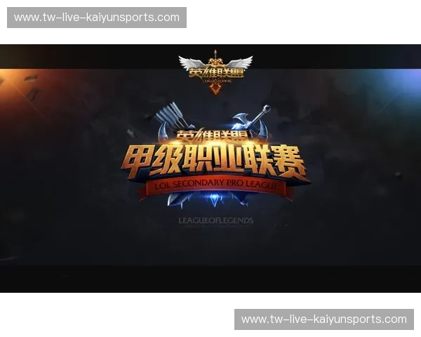 探秘LPL赛场：激情与荣耀的对决瞬间